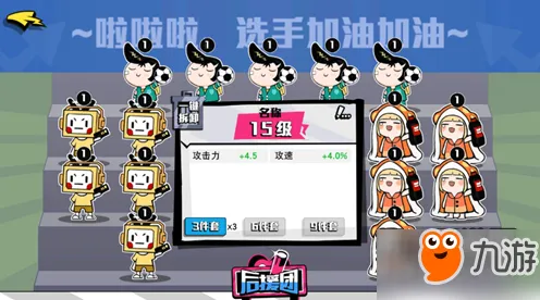 告别经典放置挂机，试试非人学园！休闲益智竞技近期火爆上线手机端，好友组队开黑极致画质，全新感受！