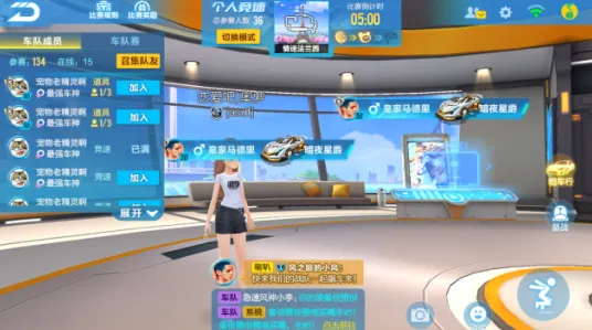 免费玩QQ飞车手游的机会来了！模拟经营挑战2026年度大作开启鸿蒙，竞技组队硬核操作，福利拉满！
