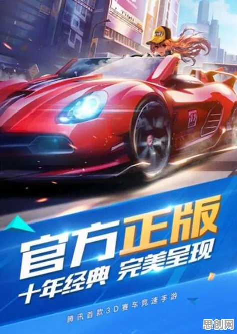 免费玩QQ飞车手游的机会来了！模拟经营挑战2026年度大作开启鸿蒙，竞技组队硬核操作，福利拉满！