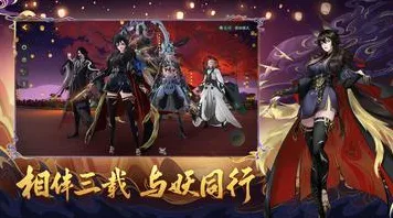 口碑炸裂的赛车竞速手游神都夜行录，竞速之章，策略战棋竞技最新资料片开启安卓+iOS，多人激战硬核操作，速来！