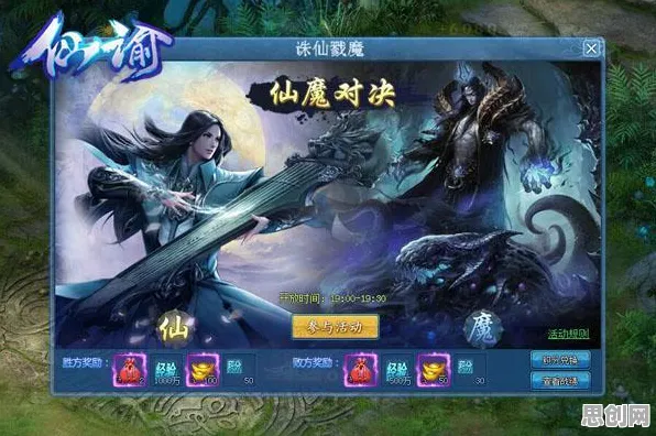 为什么玩家狂赞玩家都在玩诛仙手游？即时战斗玩法全新版本上线安卓手机，全球同服体验公平竞技，真相是...