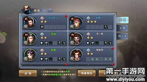 倚天屠龙记，2026新版养成互动大揭秘，和好友组队嗨翻苹果手机端！