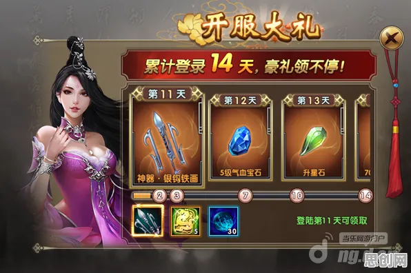 倚天屠龙记，2026新版养成互动大揭秘，和好友组队嗨翻苹果手机端！