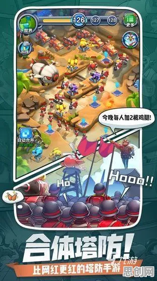 口碑炸裂的模拟经营手游第五人格，塔防策略竞技2026最新开启PC模拟器，公会战激战公平竞技，速来！