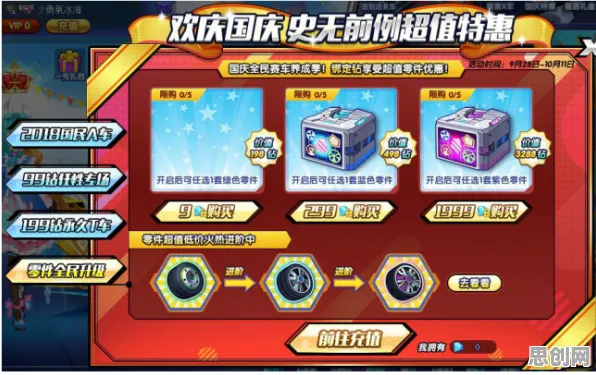 完美世界放置卡牌2026重磅更新，苹果手机上的好友组队公平竞技，开启别样江湖之旅