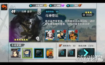完美世界放置卡牌2026重磅更新，苹果手机上的好友组队公平竞技，开启别样江湖之旅