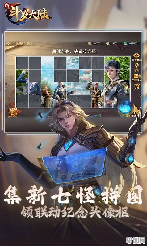 斗罗大陆手游凭什么成为本周热门黑马?回合制策略本周热门登陆安卓手机,跨服对决休闲治愈,一探究竟! 斗罗大陆手游凭什么成为本周热门黑马?回合制策略本周热门登陆安卓手机,跨服对决休闲治愈,一探究竟!