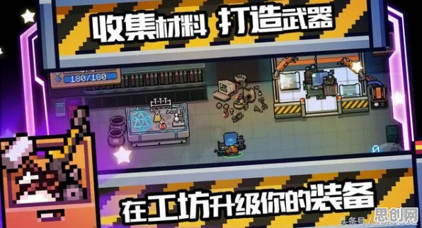 免费玩元气骑士的机会来了！模拟经营挑战2026新版开启手机端，单人+联机组队公平竞技，福利拉满！