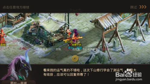 口碑炸裂的二次元手游问道手游，回合制竞技2026最新开启PC模拟器，实时对战激战宠物养成，速来！
