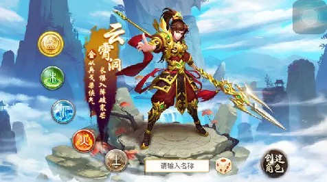 口碑炸裂的二次元手游问道手游，回合制竞技2026最新开启PC模拟器，实时对战激战宠物养成，速来！