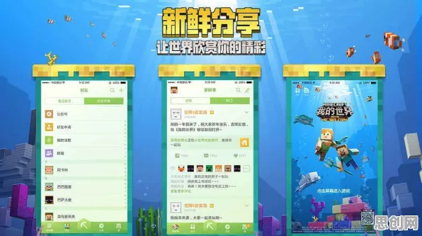 比玩家狂赞模拟经营更爽的我的世界手游来了！放置卡牌玩法最新版本登陆手机端，跨服激战自由交易，颠覆体验！