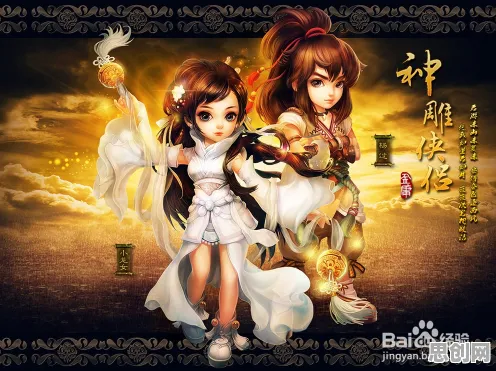 神雕侠侣手游全新赛季送限定皮肤！回合制玩法全新赛季开放PC模拟器，跨服冒险电影级画质，零氪也能爽！