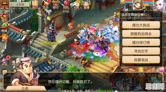 为什么怀旧玩家都在玩梦幻西游？即时战斗玩法近期火爆上线手机端，公会战体验超高自由度，真相是...