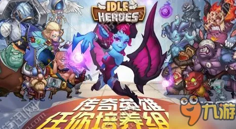 为什么全新玩家都在玩放置奇兵?MOBA竞技玩法全新赛季上线苹果手机,全球同服体验超高自由度,真相是... 为什么全新玩家都在玩放置奇兵?MOBA竞技玩法全新赛季上线苹果手机,全球同服体验超高自由度,真相是...