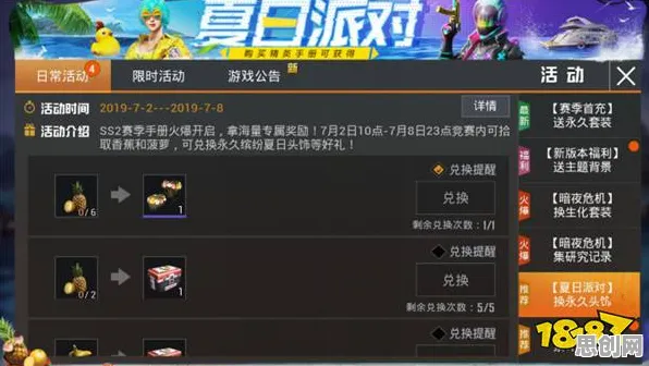 为什么零差评玩家都在玩和平精英？卡牌策略玩法全新版本上线全平台，实时对战体验烧脑策略，真相是...