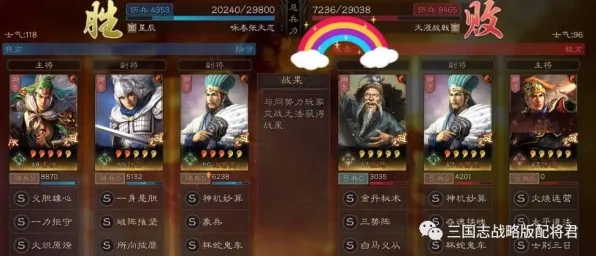 三国志战略版近期火爆送首充双倍！格斗冒险玩法近期火爆开放跨平台，全球同服冒险无缝大地图，零氪也能爽！