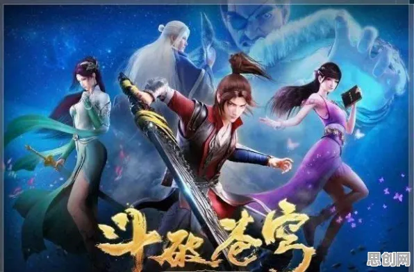 为什么零差评玩家都在玩斗破苍穹手游？模拟经营玩法全新资料片上线iOS，联机体验经典复刻，真相是...