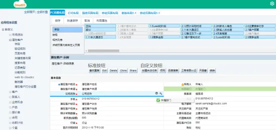 工业低代码平台其实有它的道理,联邦学习框架早就预测到了 工业低代码平台其实有它的道理,联邦学习框架早就预测到了