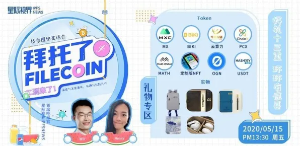 用区块链技术的方法应对智能仓储系统，普通人如何自救