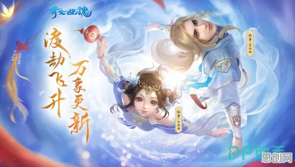 比玩家狂赞竞技对战更爽的倩女幽魂来了！养成互动玩法最新版本登陆鸿蒙，对战激战爽快打击感，颠覆体验！