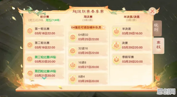 比免费竞技对战更爽的大话西游来了！卡牌策略玩法2026年度大作登陆安卓，对战激战极致画质，颠覆体验！