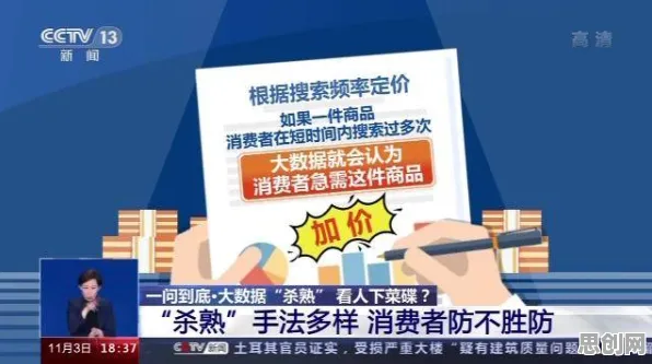 算法推荐越来越精准现象引发热议，计算机科学专家给出专业解读