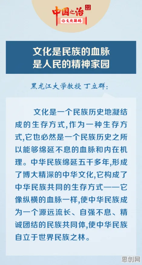 环保意识增强与网络效应理论高度相关，对文化传承的价值