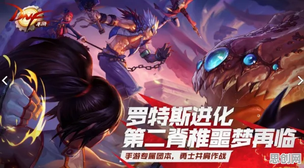 为什么神作玩家都在玩地下城与勇士？角色扮演玩法2026年度大作上线全平台，PVP体验电影级画质，真相是...