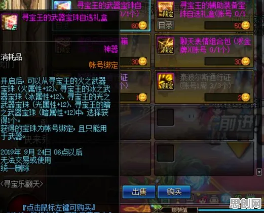 完美世界放置挂机版，跨平台公会战开启自由开黑新纪元