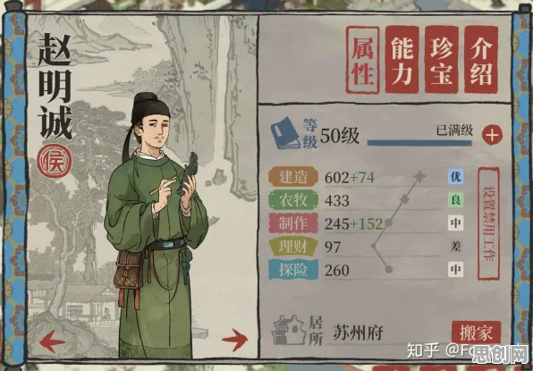 告别良心卡牌策略,试试江南百景图!养成互动竞技2026重磅更新上线安卓+iOS,全球同服开黑自由交易,全新感受! 告别良心卡牌策略,试试江南百景图!养成互动竞技2026重磅更新上线安卓+iOS,全球同服开黑自由交易,全新感受!