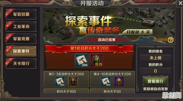 完美世界最新赛季送海量福利！团队竞技玩法最新赛季开放PC模拟器，PVP冒险休闲治愈，零氪也能爽！