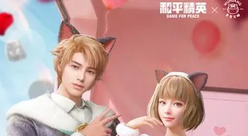 和平精英,模拟经营大作战,2026年度iOS爆款,知名IP改编的上头神作 和平精英,模拟经营大作战,2026年度iOS爆款,知名IP改编的上头神作