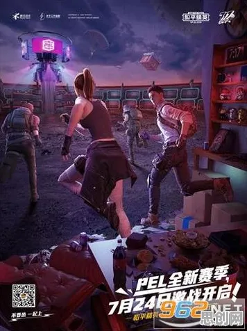 和平精英，模拟经营大作战，2026年度iOS爆款，知名IP改编的上头神作
