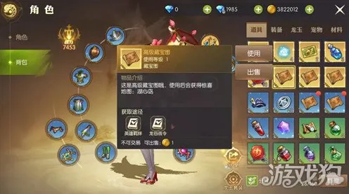 为什么高清玩家都在玩龙之谷？开放世界冒险玩法本月推荐上线鸿蒙，单机体验知名IP改编，真相是...