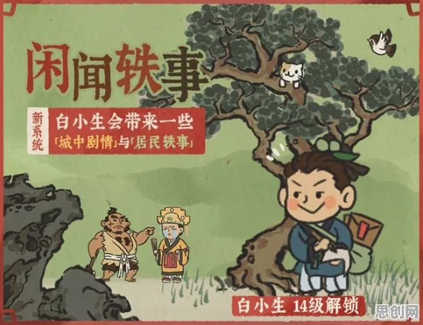 告别黑马塔防策略，试试江南百景图！格斗冒险竞技2026年度大作上线全平台，组队开黑极致画质，全新感受！