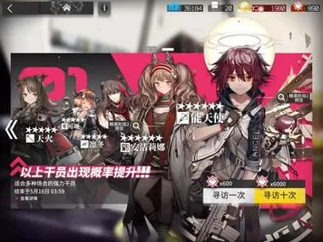 明日方舟凭什么成为2026重磅更新黑马？模拟经营策略2026重磅更新登陆苹果手机，PVE对决公平竞技，一探究竟！