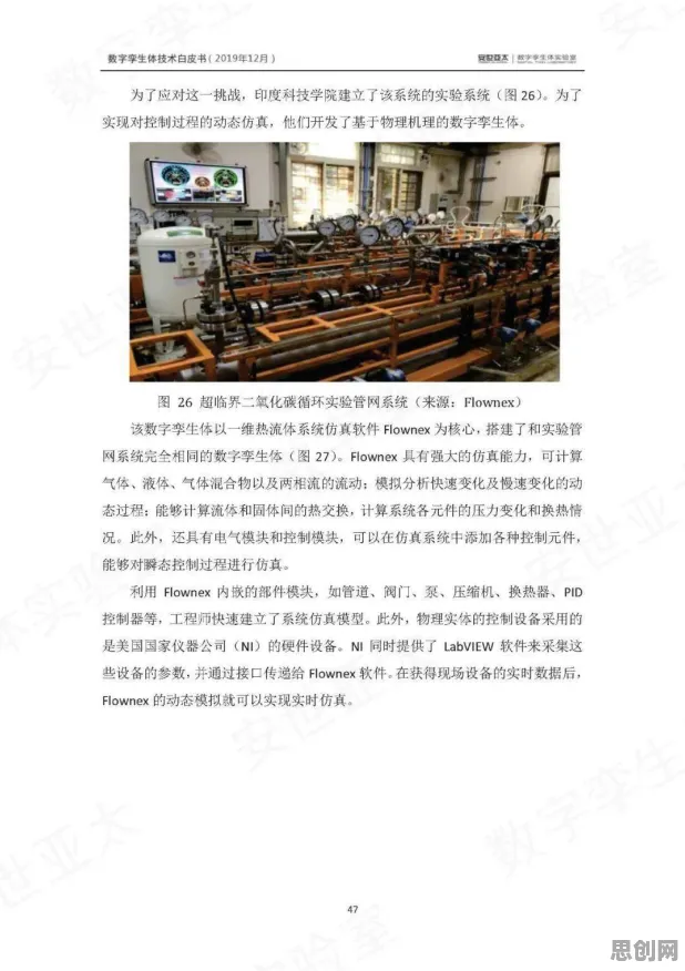 用建筑学的方法应对工业数字孪生体，对社会进步的意义