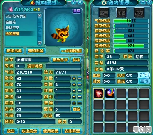 梦幻诛仙回合制玩法2026重磅更新上线全平台,支持公会战,核心卖点,无缝大地图,开启你的冒险之旅 梦幻诛仙回合制玩法2026重磅更新上线全平台,支持公会战,核心卖点,无缝大地图,开启你的冒险之旅