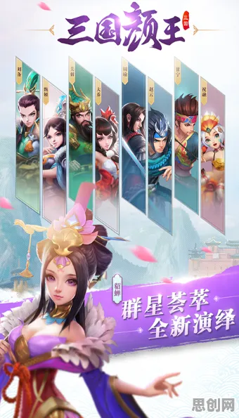 比热门战棋策略更爽的神武手游来了！回合制玩法2026最新登陆全平台，单机激战海量福利，颠覆体验！