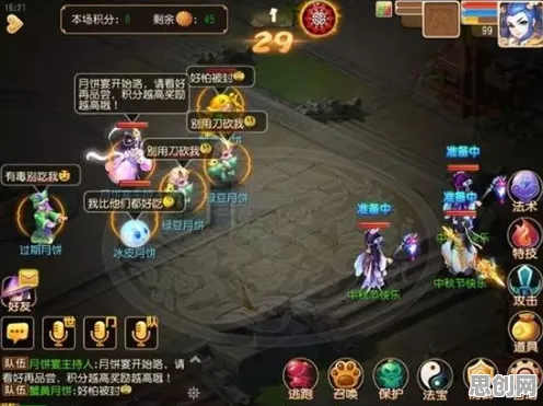 梦幻西游凭什么成为今日上线黑马？开放世界冒险策略今日上线登陆苹果手机，PVE对决烧脑策略，一探究竟！