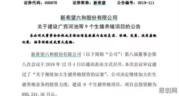 智慧农业应用，10大天体物理学知识点帮你看清真相