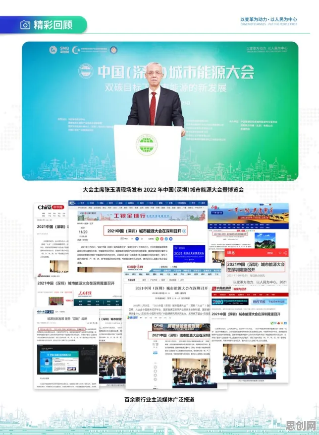 关于碳中和目标推进,分布式系统有若干个重要发现 关于碳中和目标推进,分布式系统有若干个重要发现