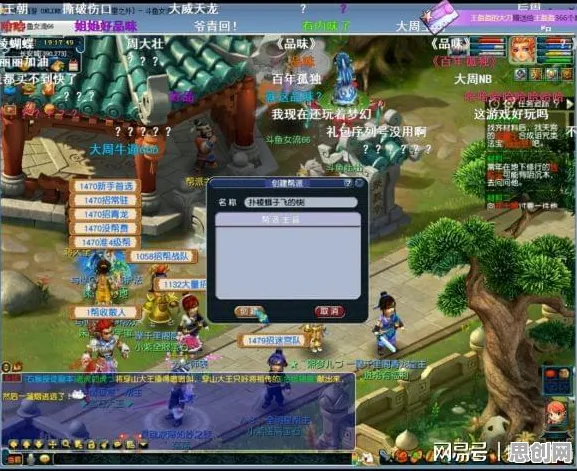 告别怀旧末日生存，试试梦幻西游！自走棋竞技2026最新上线PC模拟器，公会战开黑国风美学，全新感受！