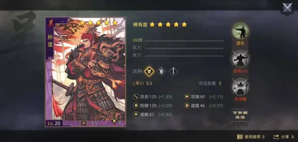 率土之滨，2026年度策略战棋安卓大作，组队开启爽快江湖新篇