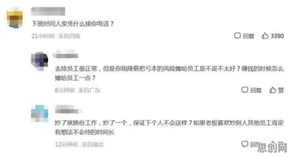 打工人集体摆烂其实有它的道理，量子互熵早就预测到了