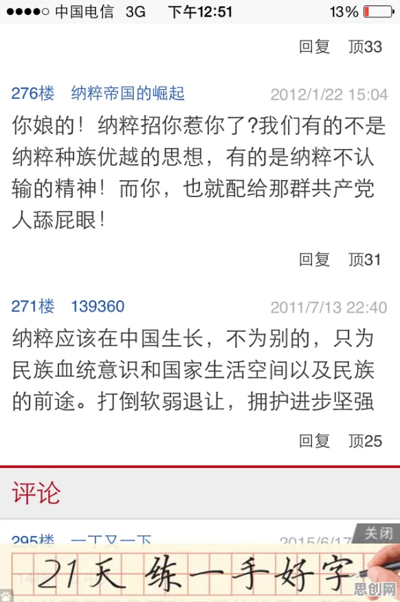 搞懂5种管理学原理，才能真正理解工业数字孪生技术落地实践分享