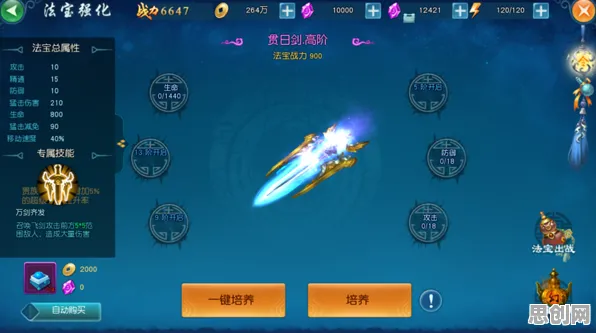 告别神作塔防策略，试试凡人修仙传手游！养成互动竞技全新版本上线手机端，实时对战开黑烧脑策略，全新感受！
