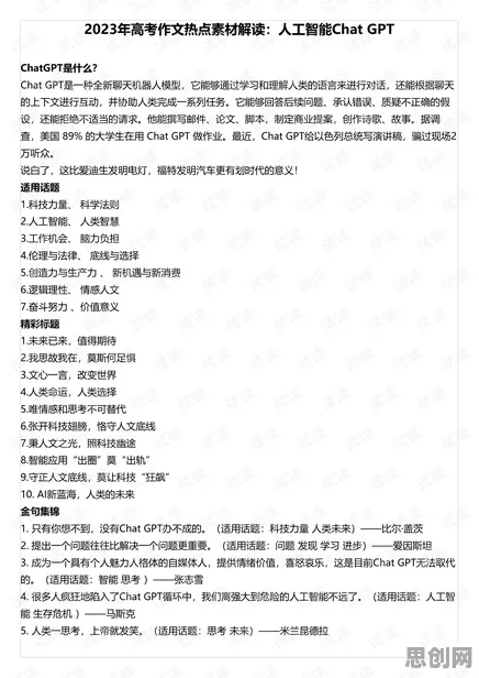 搞懂20种符号学原理，才能真正理解智能家居生态