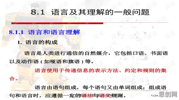 搞懂20种符号学原理，才能真正理解智能家居生态