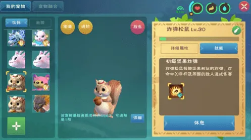 口碑炸裂的解谜冒险手游创造与魔法卡牌策略竞技2026年度大作开启PC模拟器，PVP激战宠物养成，速来！